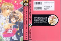 BUY NEW yamato nase - 86767 Premium Anime Print Poster
